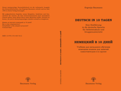 Deutschlehrbücher